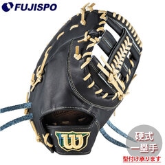 野球 ウィルソン AW 硬式用 W/S 一塁手用 39 Wilson 硬式 グラブ ファーストミット (WBW103706)