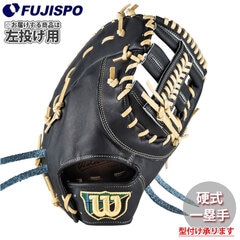 野球 ウィルソン AW 硬式用 W/S 一塁手用 39 Wilson 硬式 グラブ ファーストミット (WBW103707)