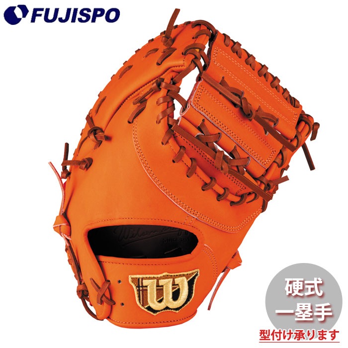 野球 ウィルソン AW 硬式用 W/S 一塁手用 KS Wilson 硬式 グラブ ファーストミット (WBW103712)