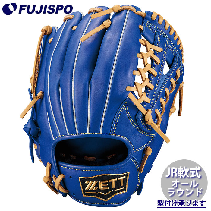 ZETT グローブ ジュニア軟式 オールラウンド用 野球 ゼット ジュニア軟式 グローブ ソフトステア オールラウンド ZETT