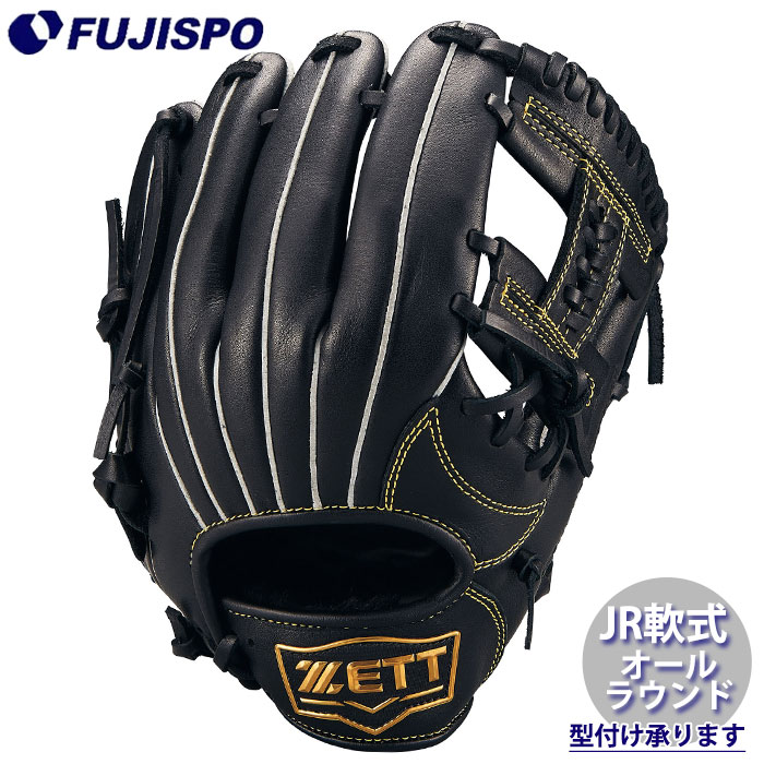 ZETT グローブ ジュニア軟式 オールラウンド用 ゼット（ZETT）（キッズ）少年軟式用グラブ オールラウンド用