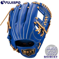 野球 ゼット ジュニア軟式 グローブ ソフトステア オールラウンド ZETT グラブ グローブ 子供 右投げ (BJGB74530F-2532)