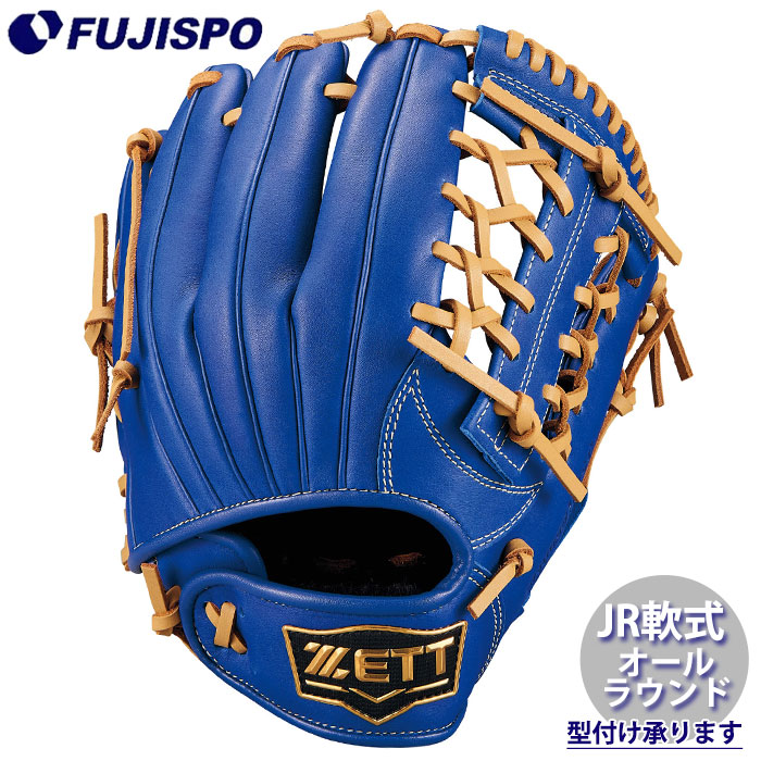 MAKOTO 軟式グローブ 21 ダークグリーン/グレー MAKOTO 軟式グローブ 21 ダークグリーン/グレー MAKOTO 軟式