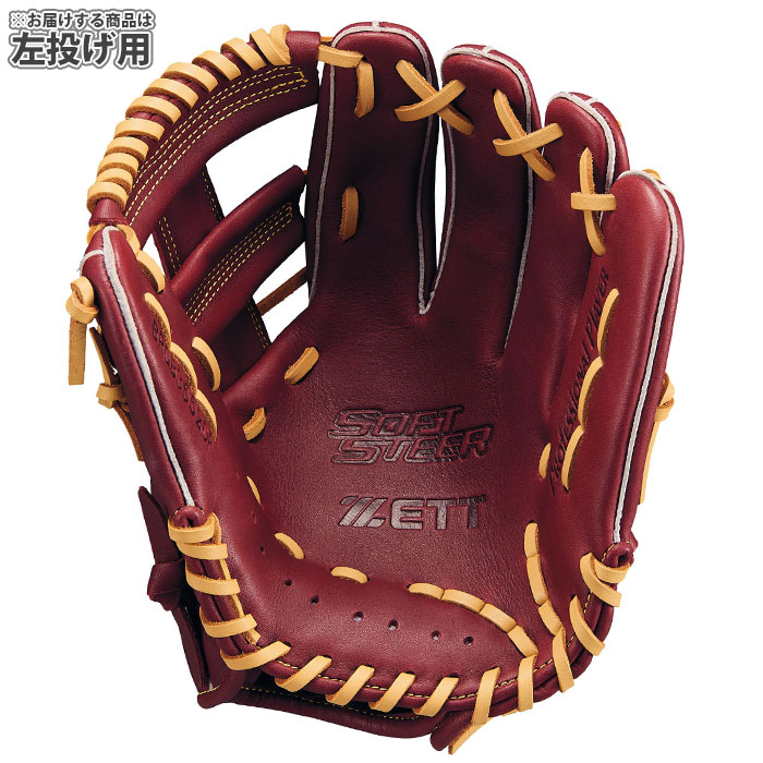 ゼット 軟式グラブ オールラウンド用 BRGB35520F-3219 ゼット 軟式 ソフトステア オールラウンド用 BRGB35520 [右利き