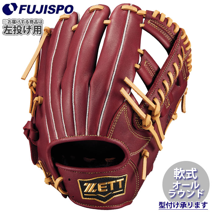 野球 ゼット 軟式 グローブ ソフトステアシリーズ オールラウンド ZETT
