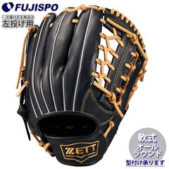 野球 ゼット 軟式 グローブ ソフトステアシリーズ オールラウンド ZETT グラブ グローブ 左投げ (BRGB35530F-1932H)