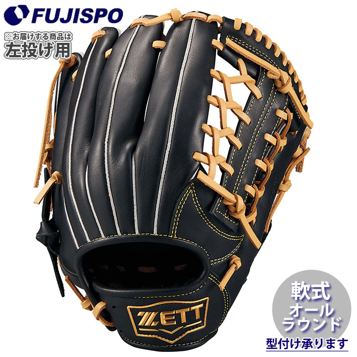 野球 ゼット 軟式 グローブ ソフトステアシリーズ オールラウンド ZETT