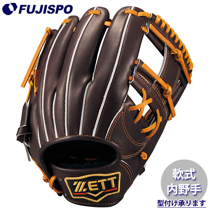 プロステイタス 限定今宮モデル 内野軟式グローブ 野球 ゼット 軟式グローブ プロステイタス 今宮タイプ 内野 ZETT