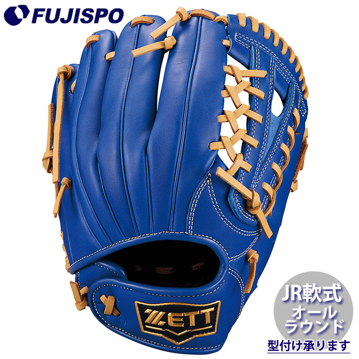 野球 ジュニア軟式 グローブ グランドヒーロー オールラウンド ZETT