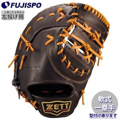 野球 ゼット 軟式 ファーストミット プロステイタス ZETT グラブ グローブ 左投げ (BRFB30333G-3736H)