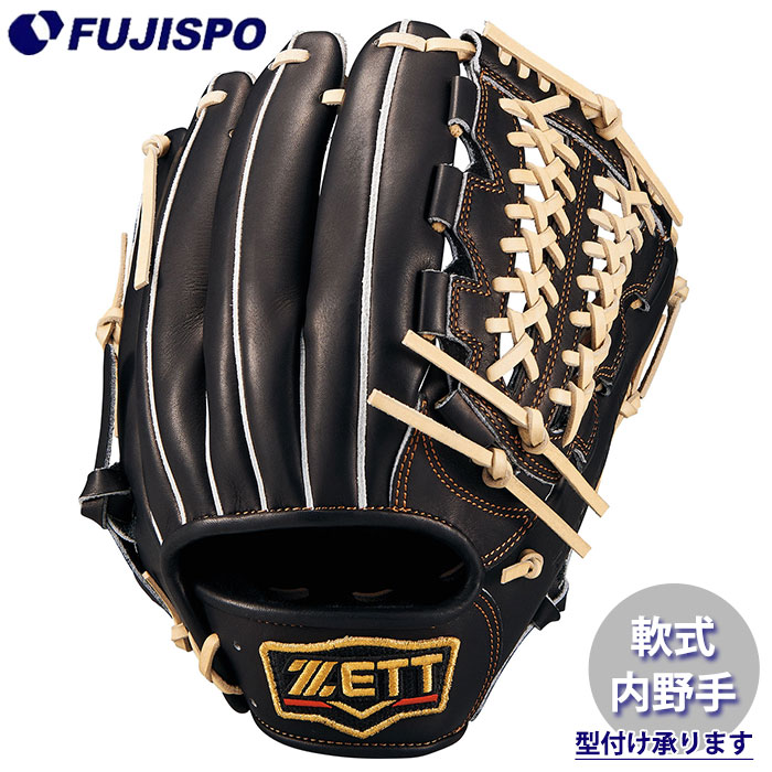 野球 ゼット 軟式グローブ プロステイタス サード 内野 ZETT グラブ