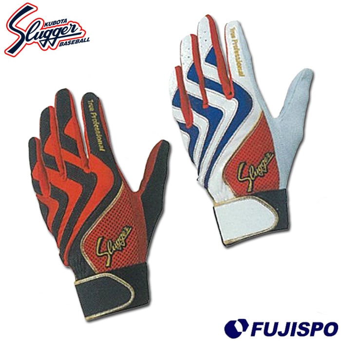 野球 久保田スラッガー バッティング手袋 KUBOTA Slugger バッティング