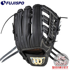 野球 ウィルソン AW 硬式用 W/S DUAL 外野手用 D8 Wilson 硬式 グラブ (WBW103670)