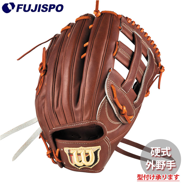 Y*A様 ウィルソン　硬式グローブ 野球 ウィルソン AW 硬式用 W/S DUAL 外野手用 50 Wilson 硬式