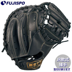 野球 ゼット ジュニア軟式 キャッチャーミット グランドヒーロー ZETT グラブ グローブ 子供 右投げ (BJCB76522F-1900)