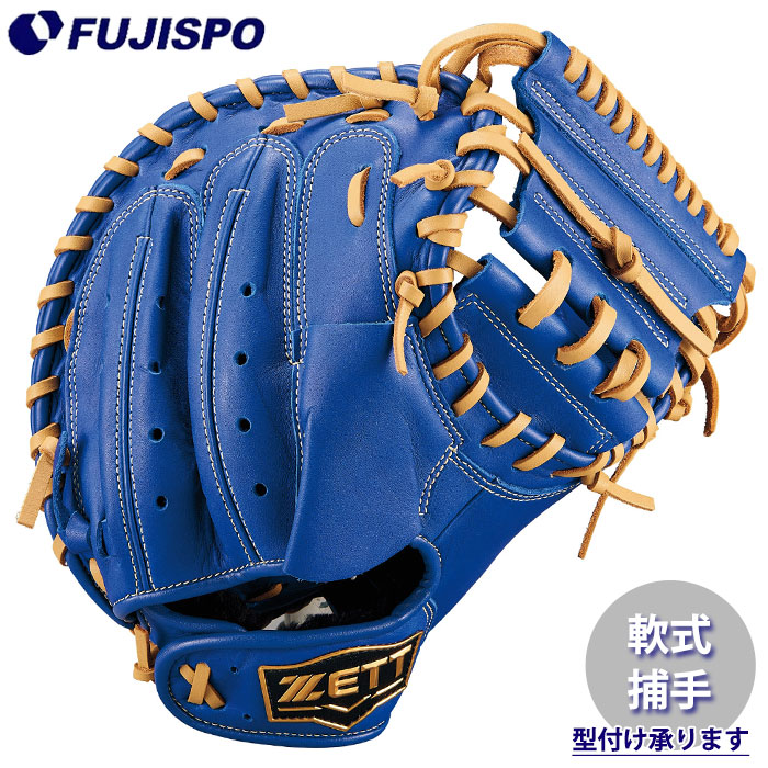 ZETT 軟式一般キャッチャーミット　ネイビー/グリーン　古田敦也モデル ZETT 軟式一般キャッチャーミット ネイビー/グリーン 古田敦也モデル