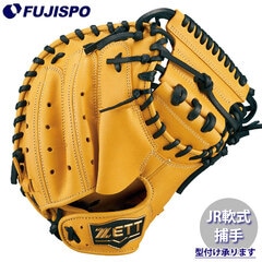 野球 ゼット ジュニア軟式 キャッチャーミット グランドヒーロー ZETT グラブ グローブ 子供 右投げ (BJCB76522F-5400)
