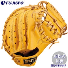 野球 ゼット ジュニア軟式 キャッチャーミット グランドヒーロー ZETT グラブ グローブ 子供 右投げ (BJCB76522F-5432)