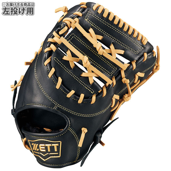 zett ファーストミット」の人気商品一覧 | 安い商品を通販サイトから
