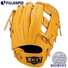 野球・ソフト,グローブ,少年軟式,ゼット(ZETT) | 野球用品と