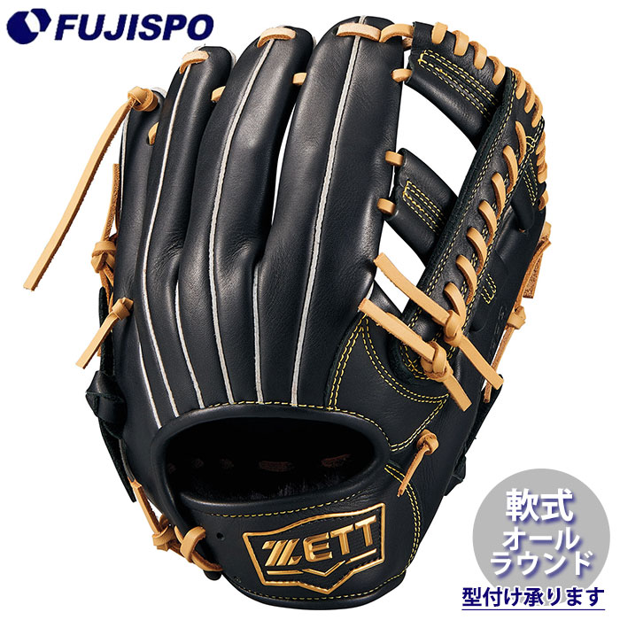 野球 ゼット 軟式 グローブ ソフトステアシリーズ オールラウンド ZETT
