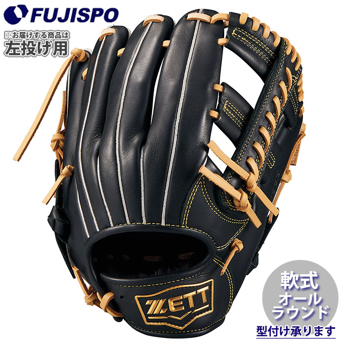 野球 ゼット 軟式 グローブ ソフトステアシリーズ オールラウンド ZETT 