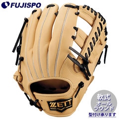 野球 ゼット 軟式 グローブ ソフトステアシリーズ オールラウンド ZETT グラブ グローブ 右投げ (BRGB35520F-3219)