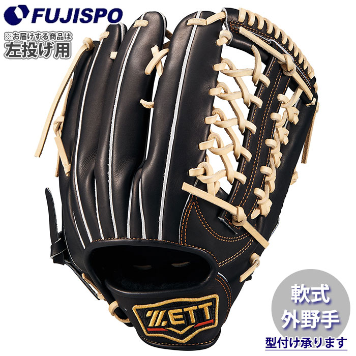 ZETT 左投げ 軟式外野手用グローブ プロステイタス 軟式 グラブ プロステイタス 外野手用 | 総合スポーツ企業