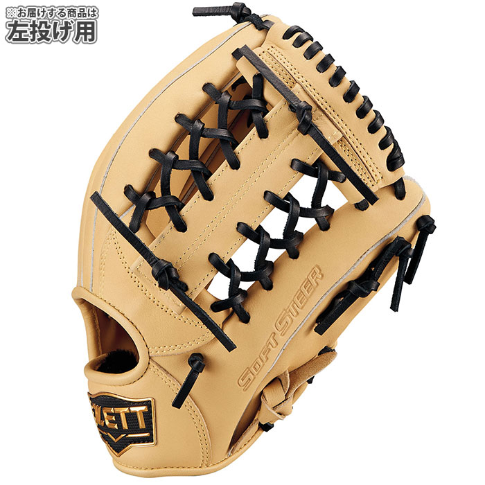 野球 ゼット 軟式 グローブ ソフトステアシリーズ オールラウンド ZETT
