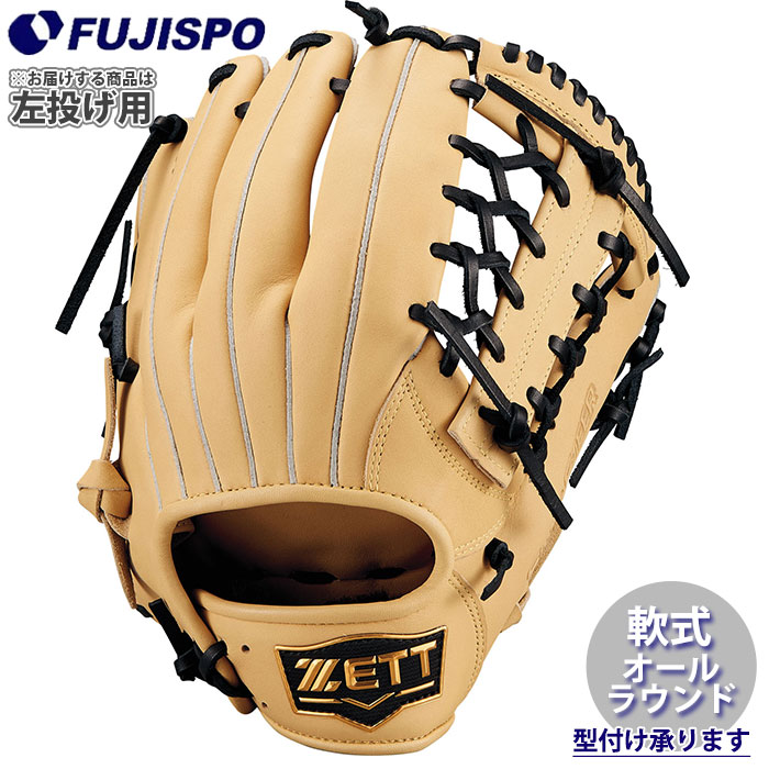 野球 ゼット 軟式 グローブ ソフトステアシリーズ オールラウンド ZETT