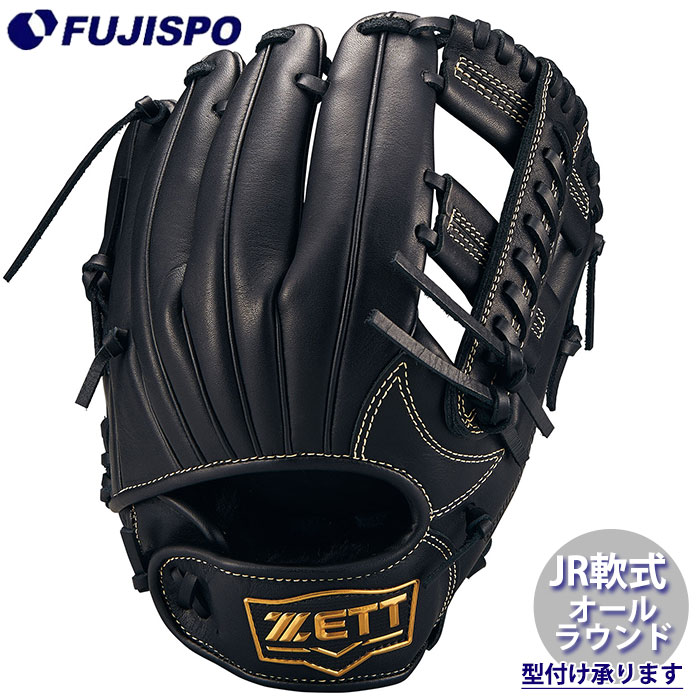 野球 ジュニア軟式 グローブ グランドヒーロー オールラウンド ZETT