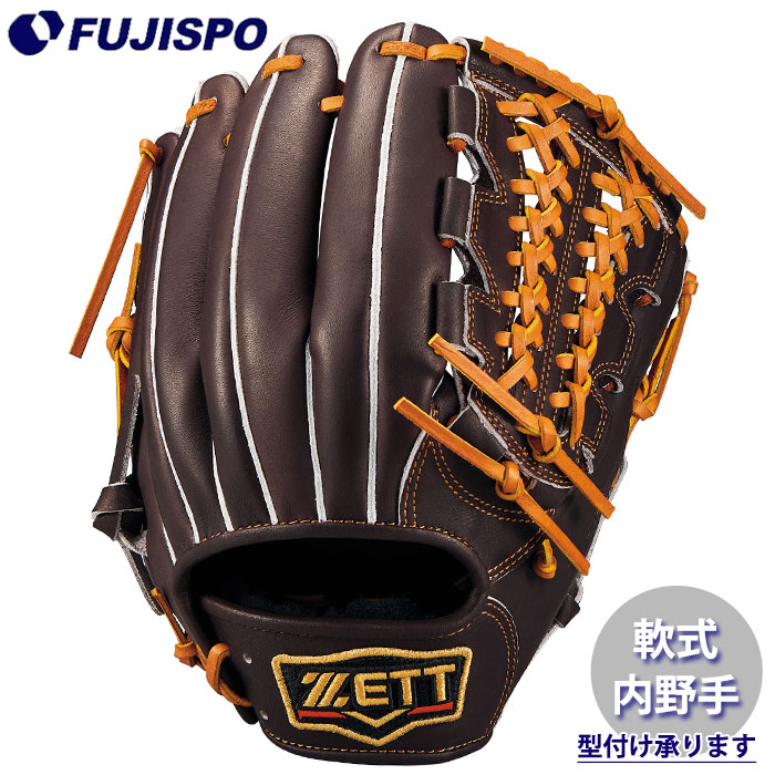 野球 ゼット 軟式グローブ プロステイタス サード 内野 ZETT グラブ
