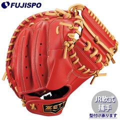 野球 ゼット ジュニア軟式 キャッチャーミット グランドヒーロー ZETT グラブ グローブ 子供 右投げ (BJCB76522F-6432)