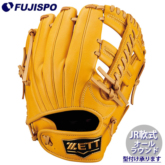 野球 ジュニア軟式 グローブ グランドヒーロー オールラウンド ZETT