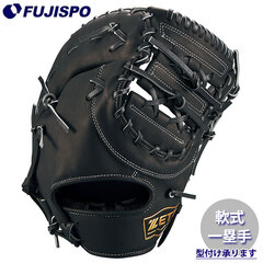 野球 ゼット 軟式 ファーストミット ウイニングロード ZETT グラブ グローブ 右投げ (BRFB33513F-1900)