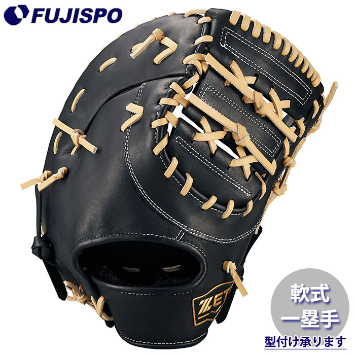 美品 ゼット 軟式グラブ 一塁手用 ウイニングロード トゥルーイエロー 右投用 美品 ゼット 軟式グラブ 一塁手用 ウイニングロード トゥルーイエロー