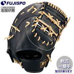 野球 ゼット 軟式 ファーストミット ウイニングロード ZETT グラブ グローブ 左投げ (BRFB33513F-1932H)