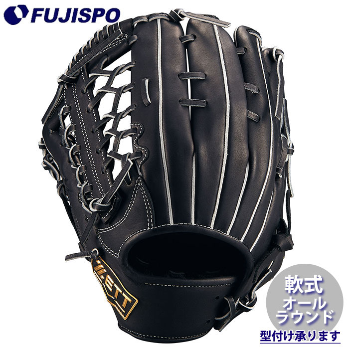 ゼット 軟式グローブ 左投げ 軟式 グラブ プロステイタス 投手用