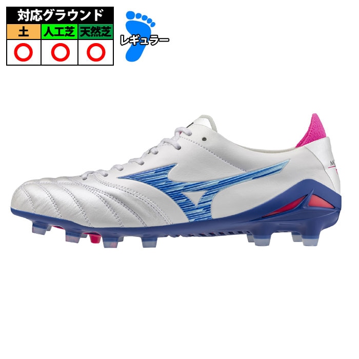ミズノモレリアネオ4 25.5 p1gc253000_1.jpg
