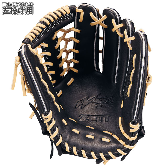 ゼット軟式グラブ オールラウンド用 BRGB33520R-3700A 右投げ ZETT