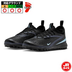 サッカー・フットサル,シューズ,ジュニア トレーニングシューズ