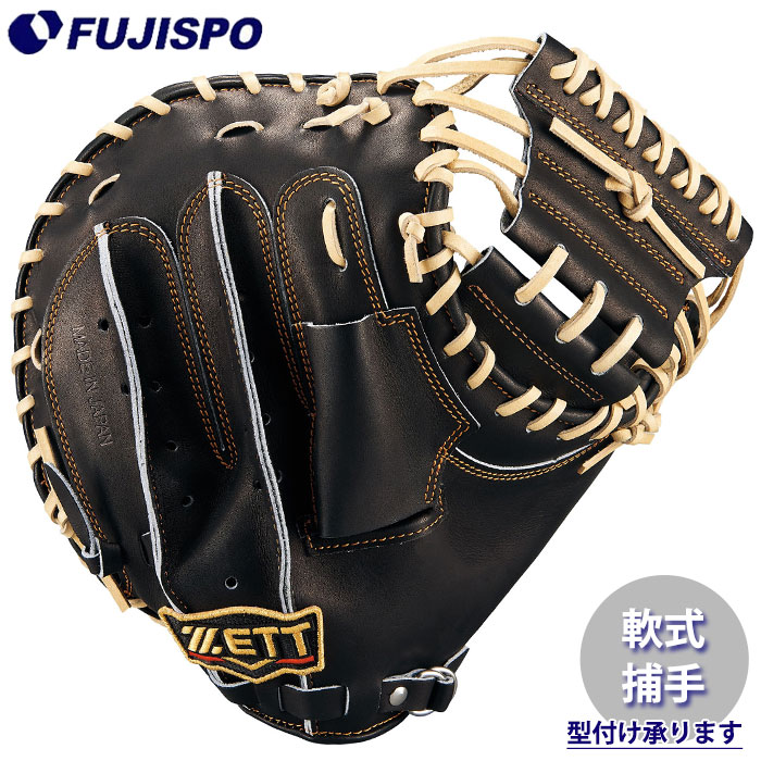 小林誠司ZETT プロステイタス 母の日グローブ ちゃん 小林誠司ZETT