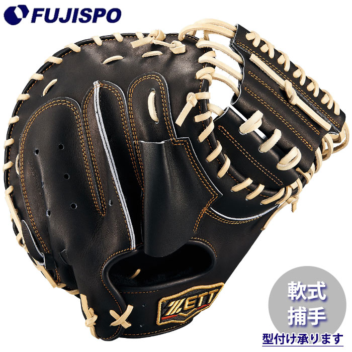 【オススメ】野球 グローブ 軟式 キャッチャーミット ZETT 野球 ゼット 軟式 キャッチャーミット プロステイタス 森タイプ ZETT