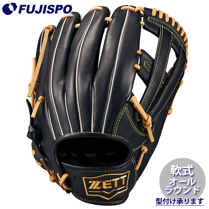 野球 ゼット 軟式 グローブ ソフトステアシリーズ オールラウンド ZETT グラブ グローブ 右投げ (BRGB35540F-1932)