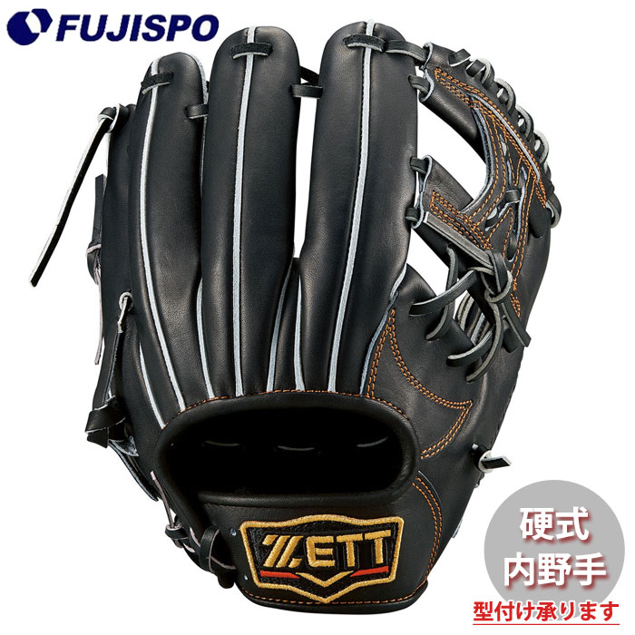 野球 ゼット 硬式グローブ 硬式 グローブ プロステイタス グラブ 内野