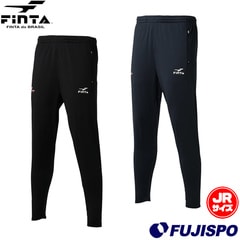 【特価】フィンタ ジュニア GDZ トレーニングパンツ FINTA サッカー フットサル ジャージ ロングパンツ トレーニングウェア ストレッチ 裏地起毛 キッズ 子供 (FT4511J)