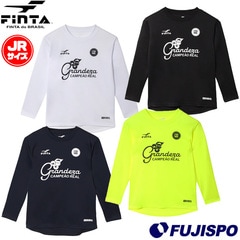 フィンタ ジュニア GDZ  長袖 プラTシャツ FINTA サッカー フットサル プラクティスシャツ トレーニングウェア ロンT 吸汗速乾 キッズ 子供 (FT4550)