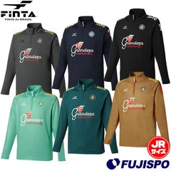 【特価】フィンタ ジュニア GDZ トレーニングトップ FINTA サッカー フットサル ジャージ ジャケット トレーニングウェア 長袖 ストレッチ 裏地起毛 キッズ 子供 (FT4509J)