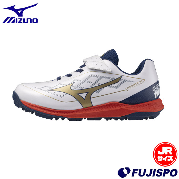 野球 ミズノ ジュニアトレーニングシューズ mizuno トレシュー 野球