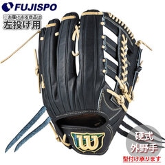 野球 ウィルソン AW 硬式用 W/S DUAL 外野手用 D8 DBLT 2 Wilson 硬式 グラブ 左投げ (WBW103667)